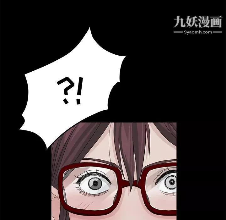 卖身契约-第11话 - 图片 96
