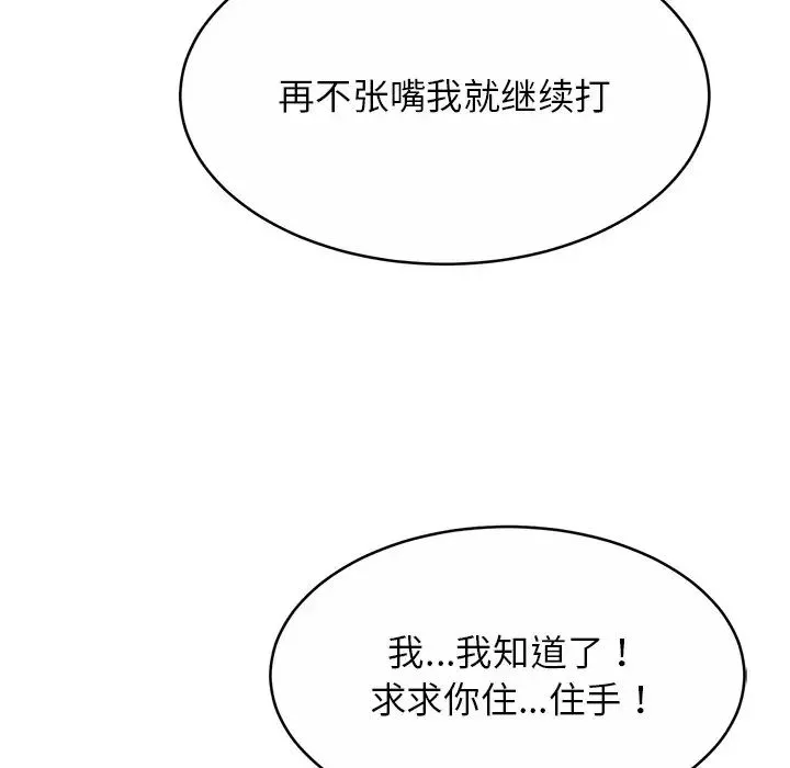 亲密一家人第15話