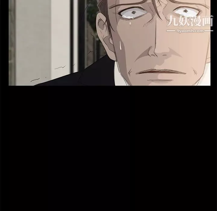 賣身契約第11話