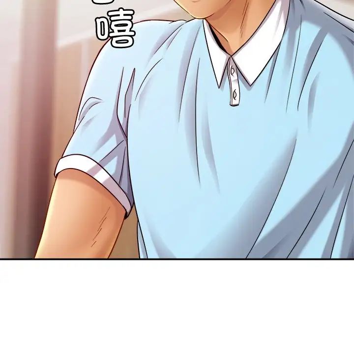 亲密一家人第15话