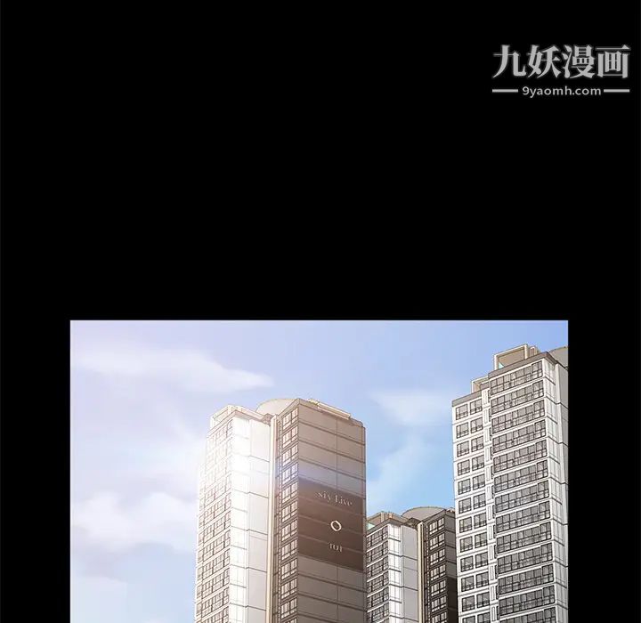 卖身契约第11话