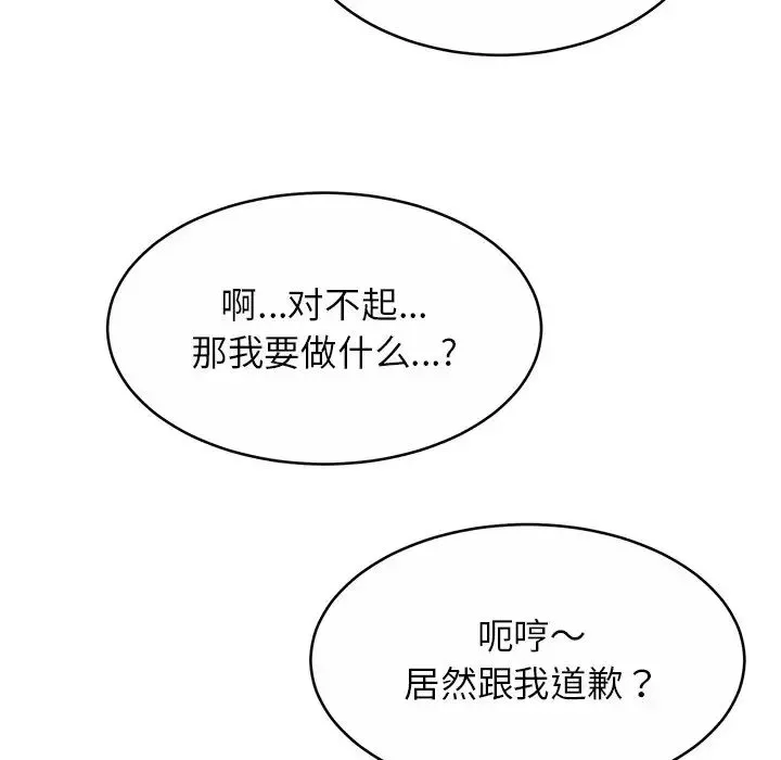 亲密一家人第15話