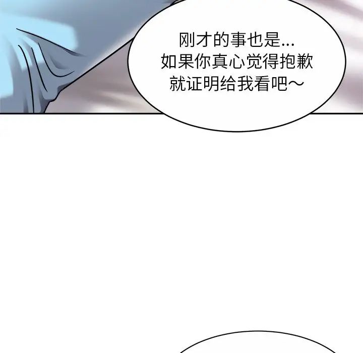 亲密一家人第15话