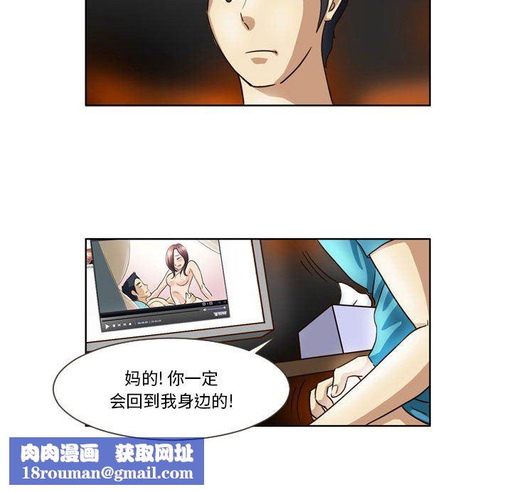 外包女设计师第13话