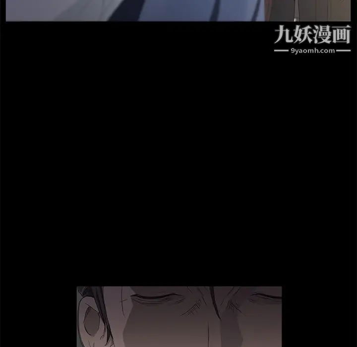 卖身契约第11话