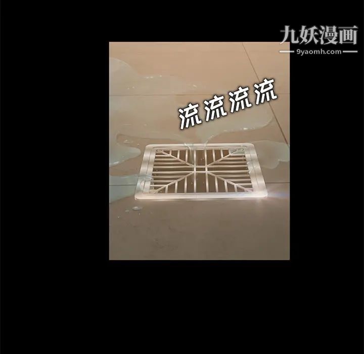 賣身契約第11話