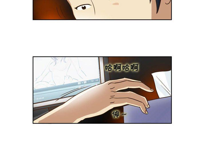 外包女設計師第14話