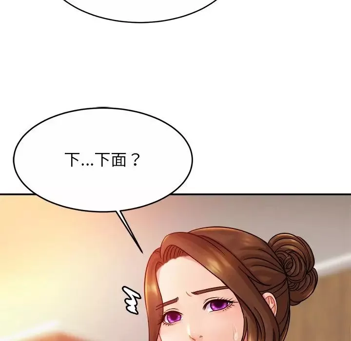 亲密一家人第15話