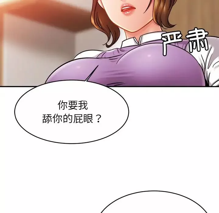 亲密一家人第15話