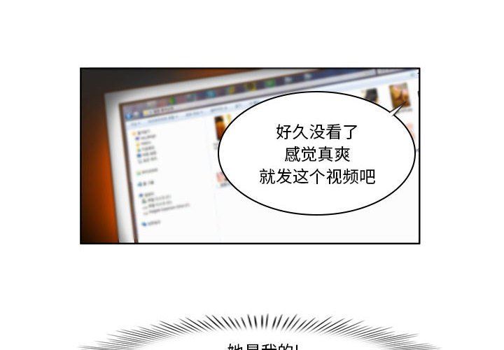 外包女设计师第14话