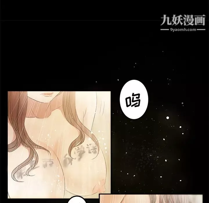 卖身契约-第11话 - 图片 131