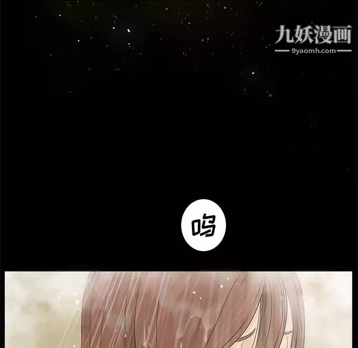 賣身契約第11話