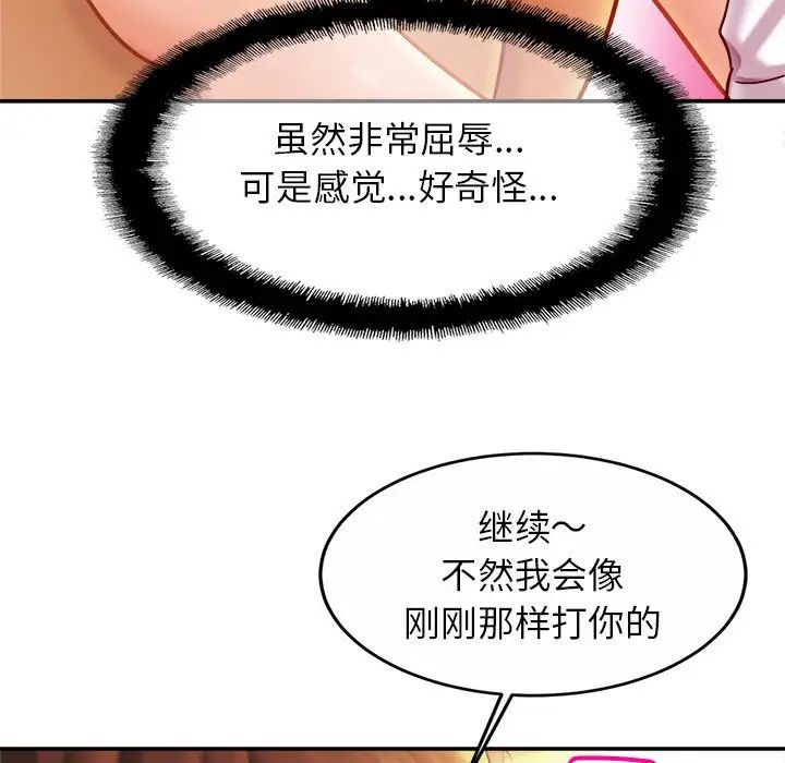 亲密一家人第15話