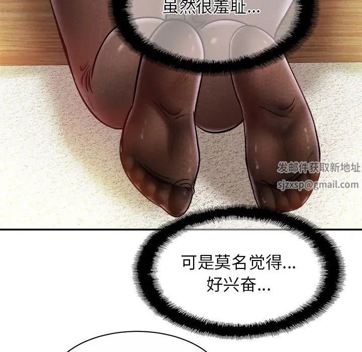 亲密一家人第15话