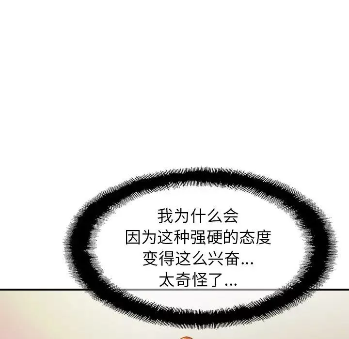 亲密一家人第15話