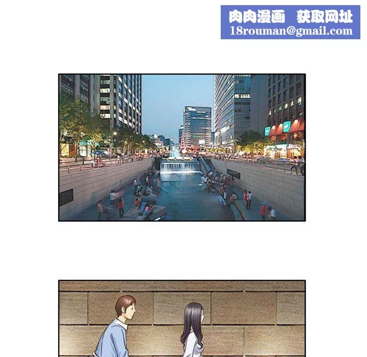 外包女设计师-第14话 - 图片 21