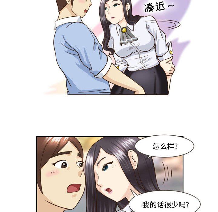 外包女设计师第14话