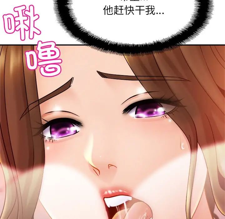 亲密一家人第15话