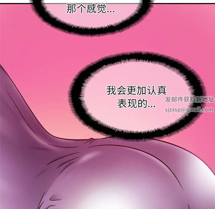 亲密一家人第15話