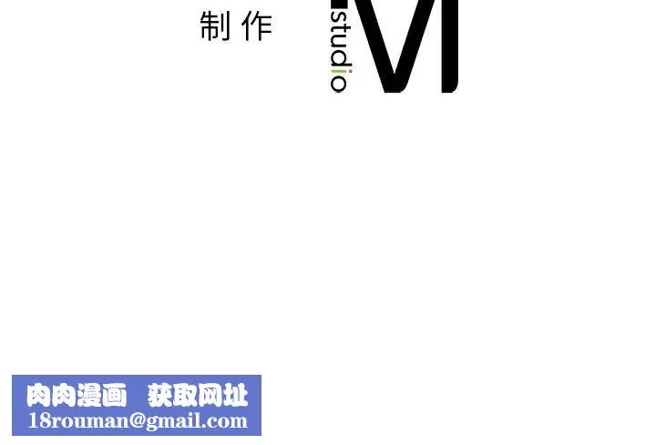 亲密一家人-第15话 - 图片 145