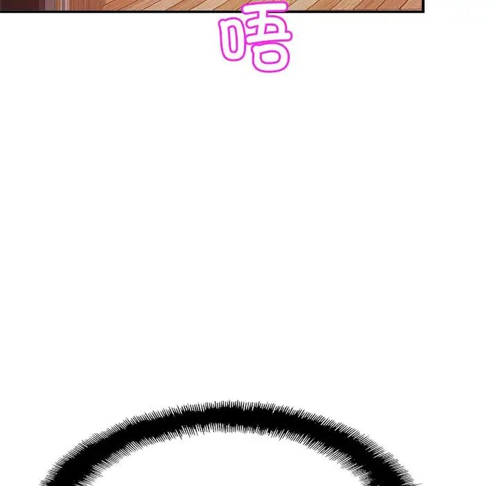 亲密一家人第16話