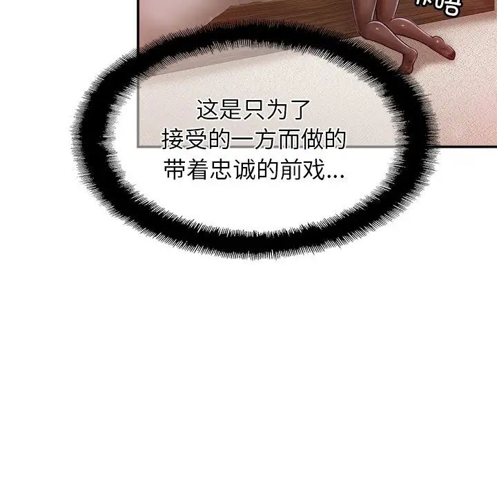 亲密一家人第16话