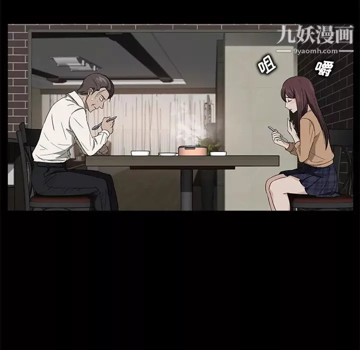 賣身契約第12話