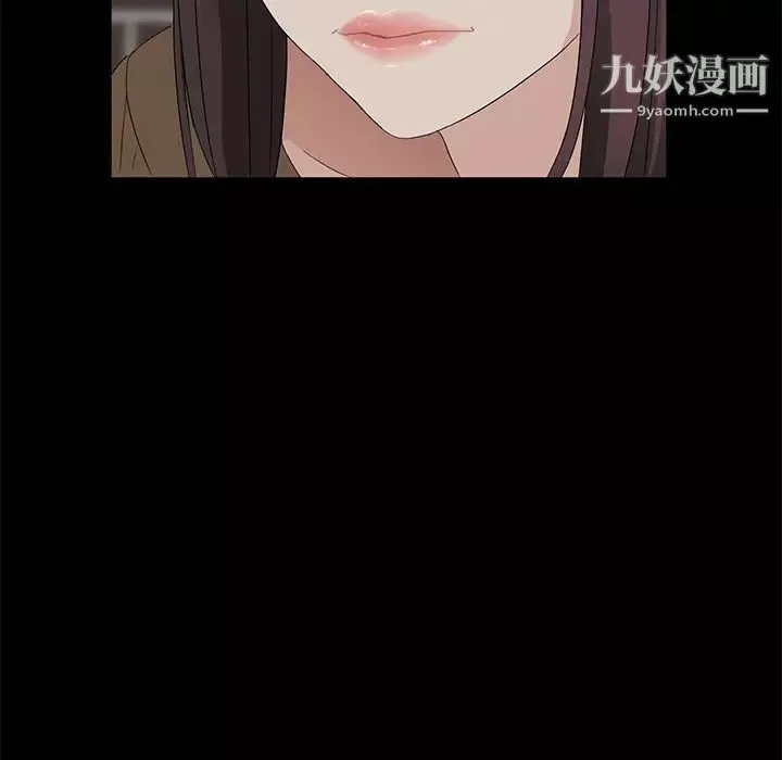 卖身契约-第12话 - 图片 30