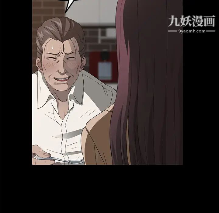 賣身契約第12話