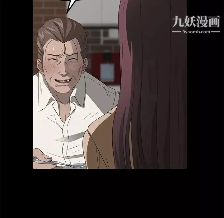 賣身契約第12話