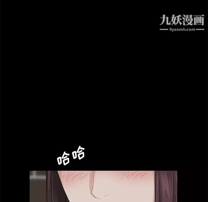 賣身契約第12話