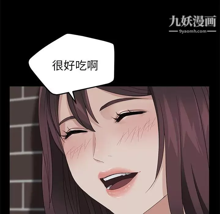 卖身契约-第12话 - 图片 31