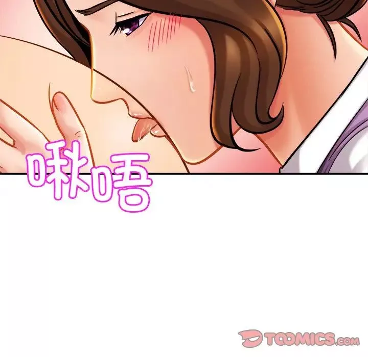 亲密一家人-第16话 - 图片 15