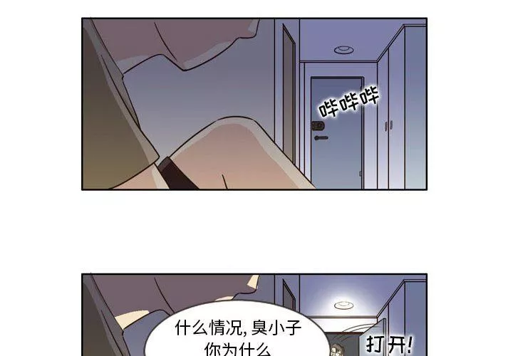 外包女設計師第15話
