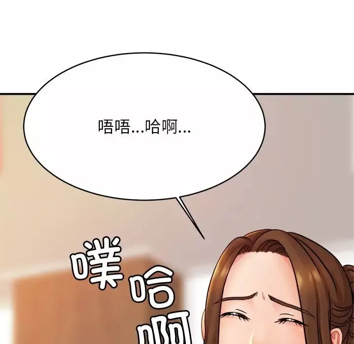 亲密一家人-第16话 - 图片 16
