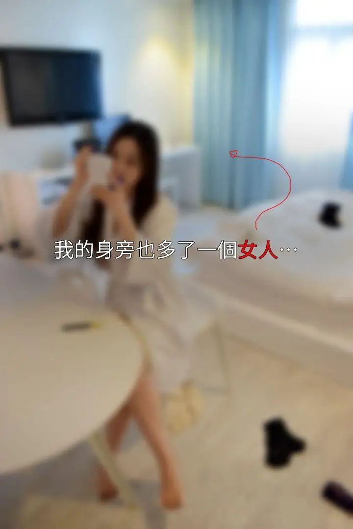 意外的邂逅[真人漫画]最终话-交往第一天