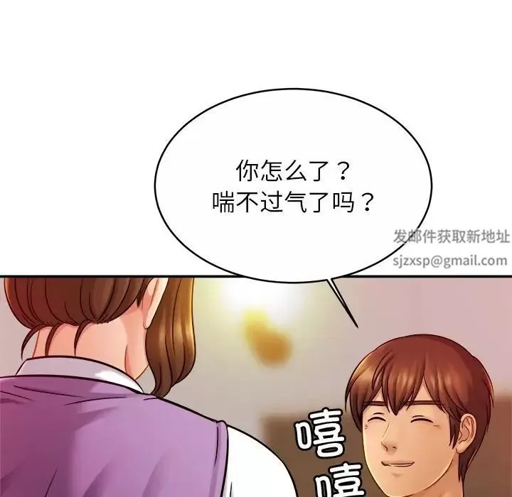 亲密一家人第16話