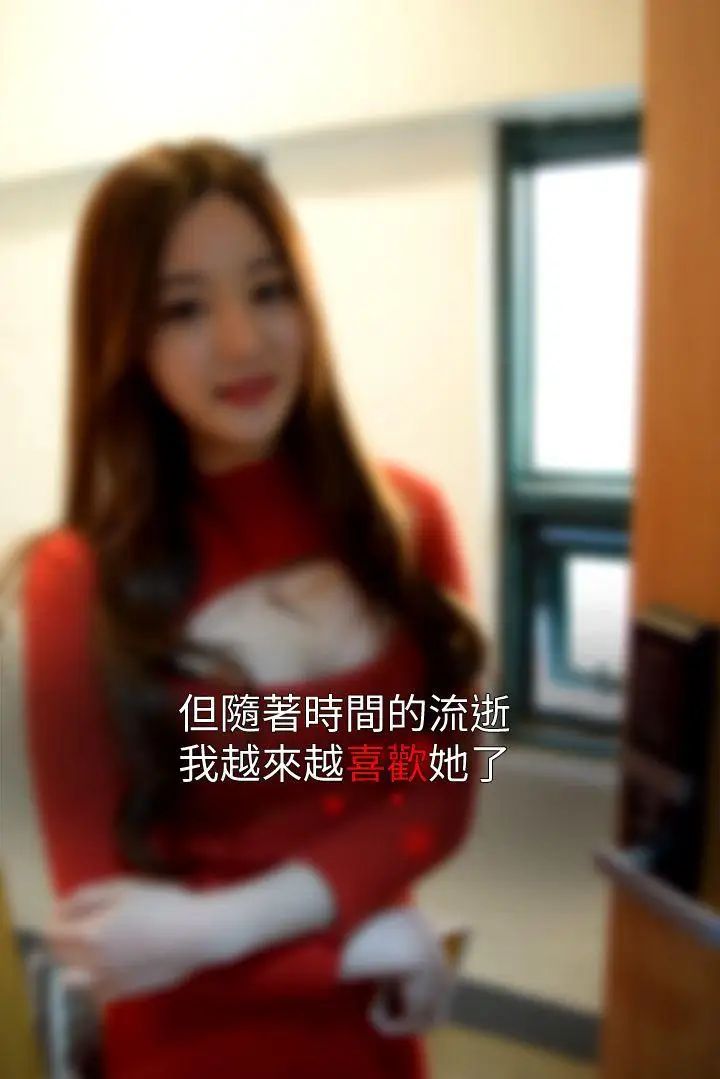 意外的邂逅[真人漫画]最终话-交往第一天