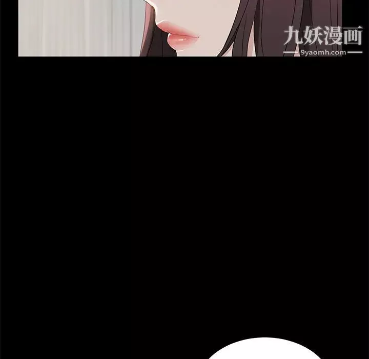 卖身契约-第12话 - 图片 41