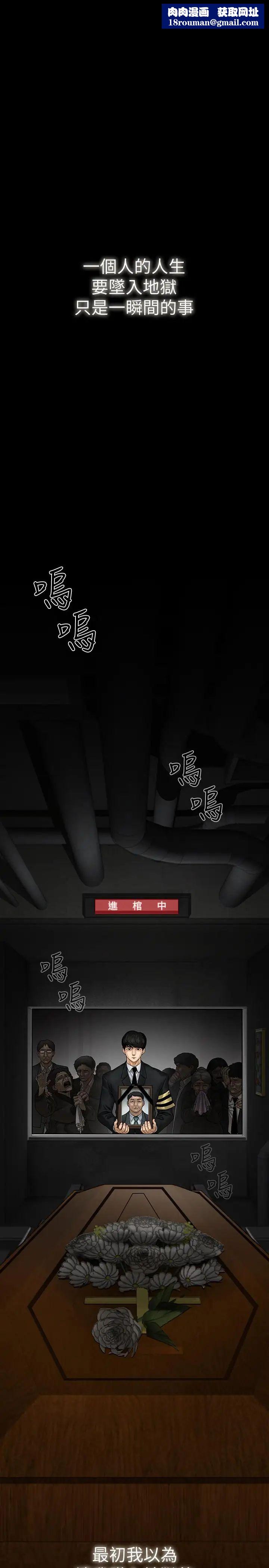 坏老师第1话-20岁的女学生