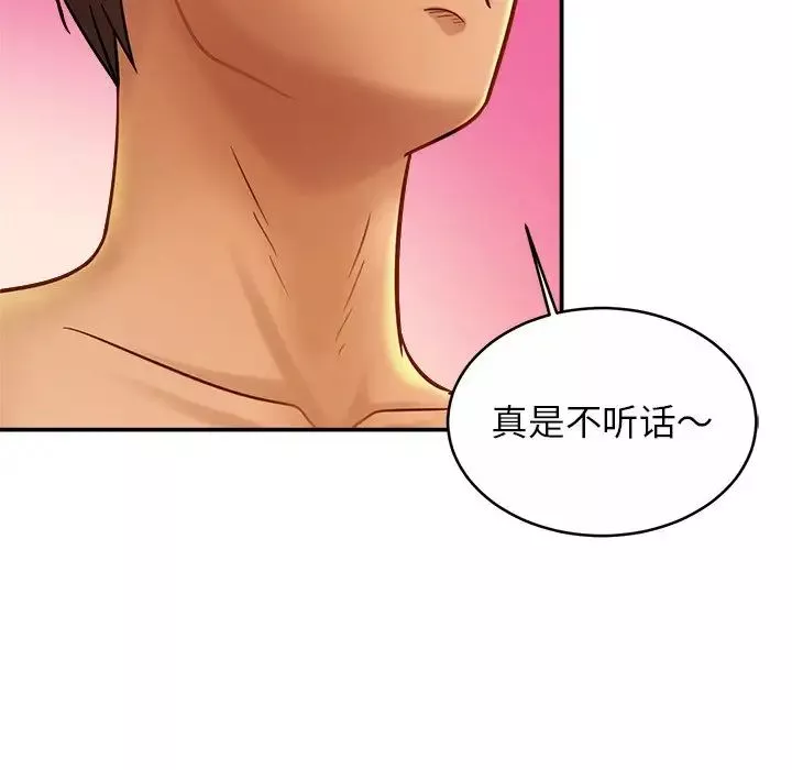 亲密一家人第16話
