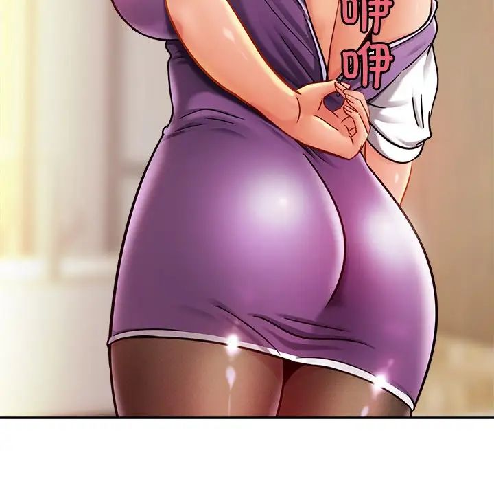 亲密一家人第16話