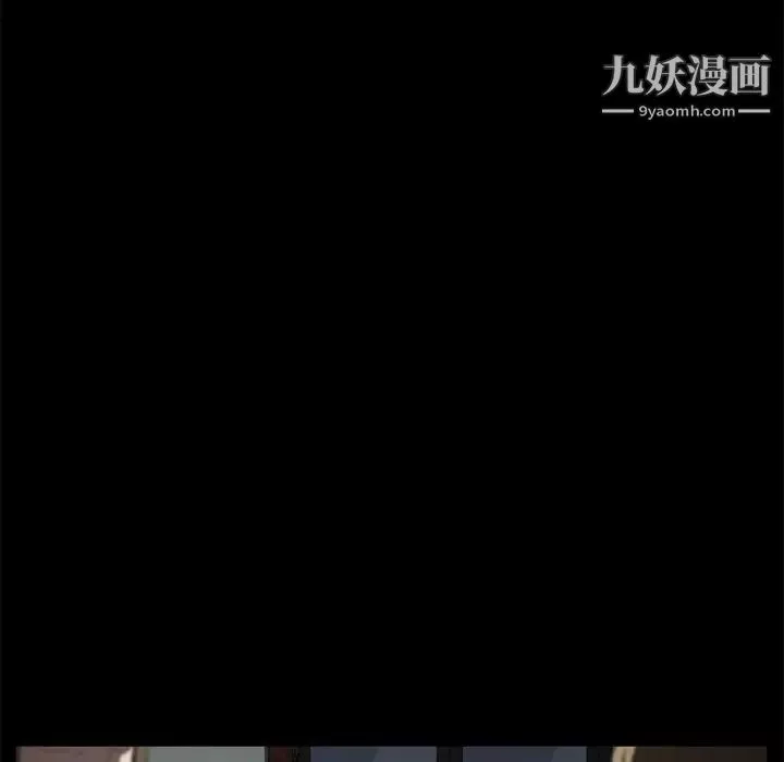 賣身契約第12話