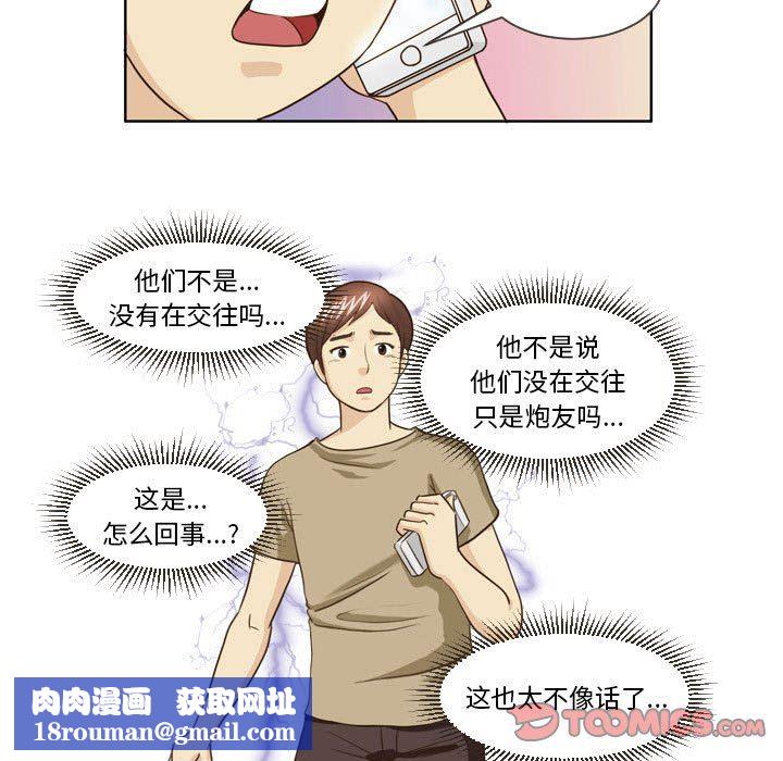 外包女设计师第15话