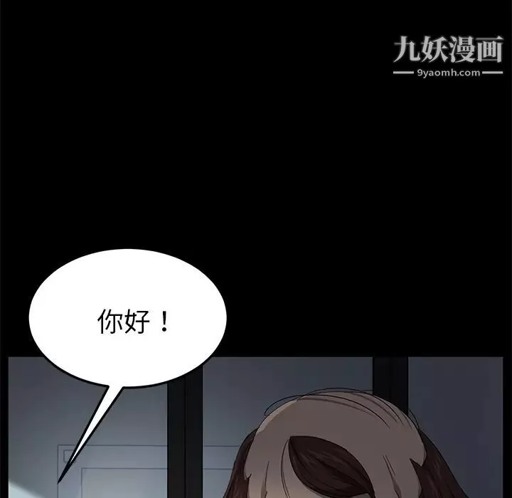 賣身契約第12話