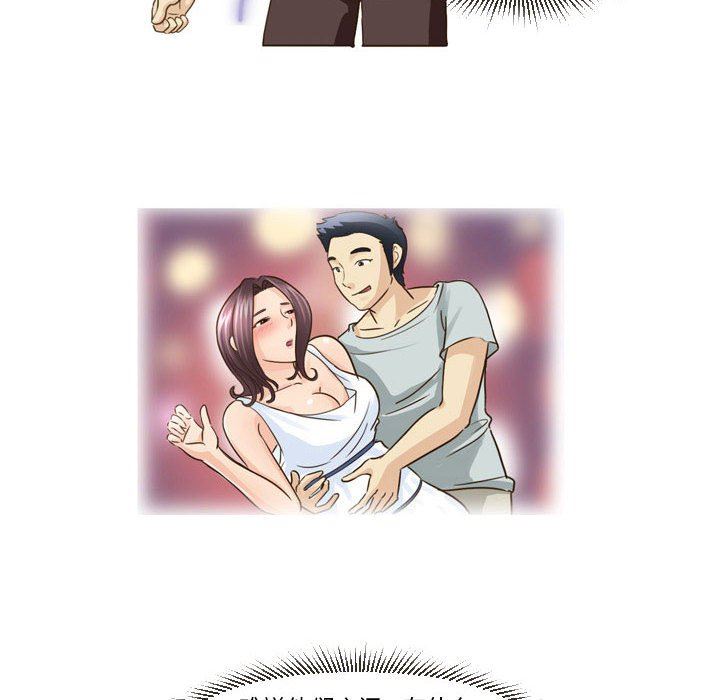 外包女设计师第15话