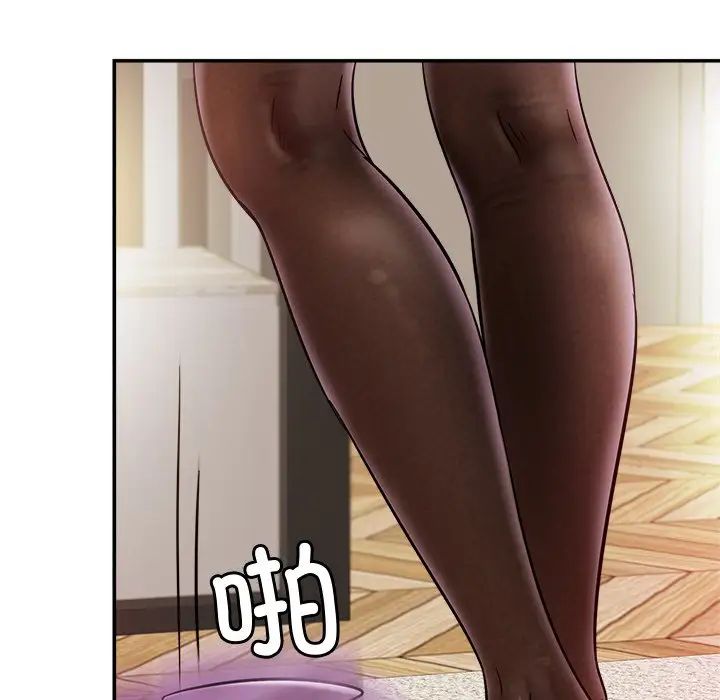 亲密一家人第16话