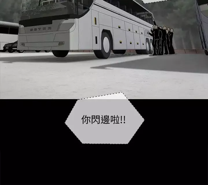 坏老师-第1话-20岁的女学生 - 图片 8