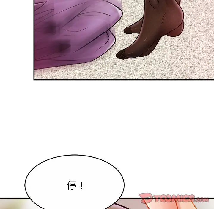 亲密一家人第16话