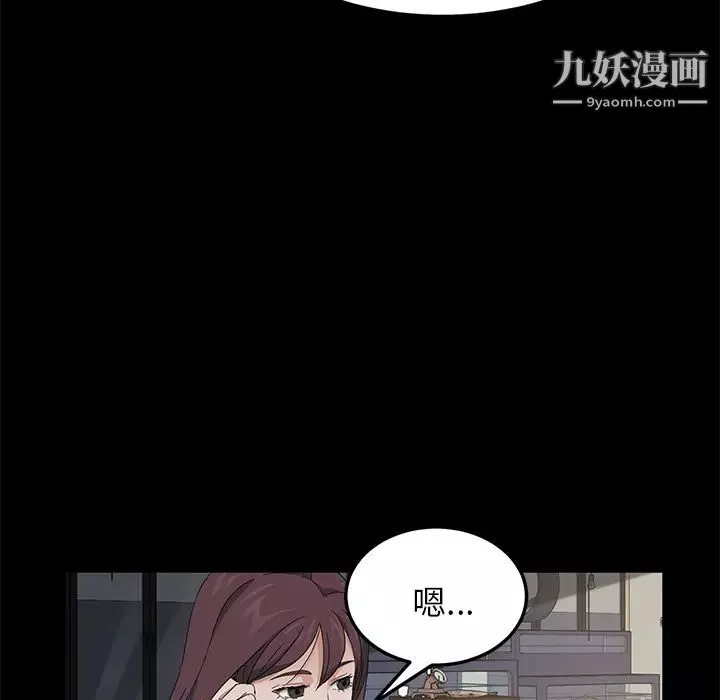 賣身契約第12話
